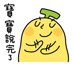 BananaMan - BAO BAO sticker #11345542