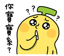 BananaMan - BAO BAO sticker #11345545