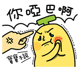 BananaMan - BAO BAO sticker #11345546