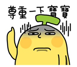 BananaMan - BAO BAO sticker #11345547