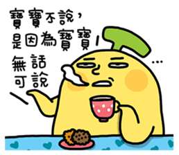 BananaMan - BAO BAO sticker #11345550