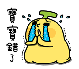 BananaMan - BAO BAO sticker #11345551