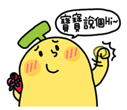 BananaMan - BAO BAO sticker #11345554