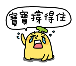 BananaMan - BAO BAO sticker #11345559