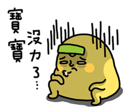 BananaMan - BAO BAO sticker #11345563