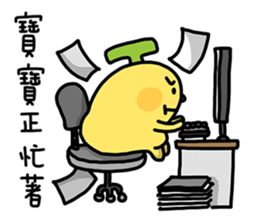 BananaMan - BAO BAO sticker #11345567