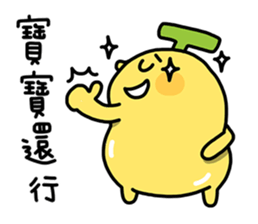 BananaMan - BAO BAO sticker #11345574