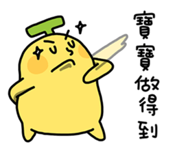 BananaMan - BAO BAO sticker #11345575