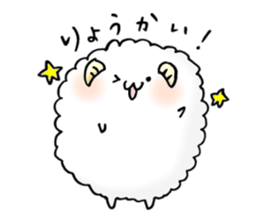 a lovely sheep2 sticker #11345620