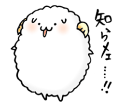 a lovely sheep2 sticker #11345633