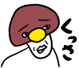 Kinoko-Boy2 sticker #11345778