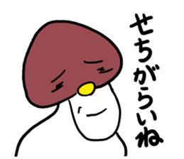 Kinoko-Boy2 sticker #11345782