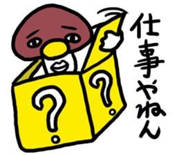 Kinoko-Boy2 sticker #11345807