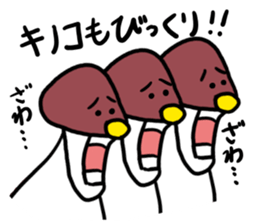 Kinoko-Boy2 sticker #11345815