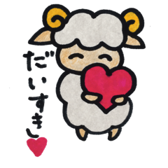 Mary of the lamb