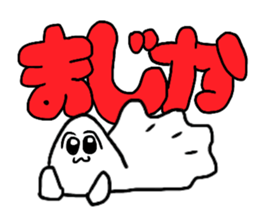 OBAKECHAMA sticker #11345943