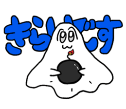 OBAKECHAMA sticker #11345945