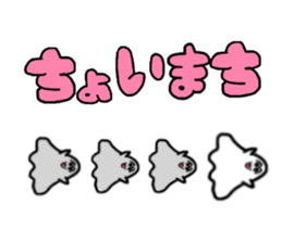 OBAKECHAMA sticker #11345946