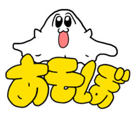 OBAKECHAMA sticker #11345951