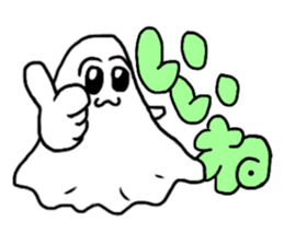 OBAKECHAMA sticker #11345954