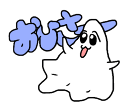 OBAKECHAMA sticker #11345955