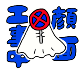 OBAKECHAMA sticker #11345957