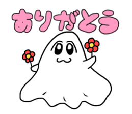 OBAKECHAMA sticker #11345959