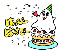 OBAKECHAMA sticker #11345960