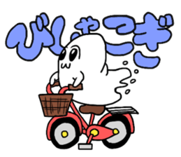 OBAKECHAMA sticker #11345967