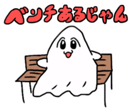 OBAKECHAMA sticker #11345968