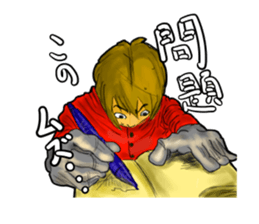 One day of a prince sticker #11345919