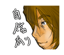 One day of a prince sticker #11345921