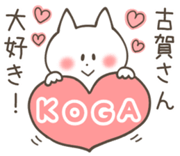 KOGA Sticker (2) sticker #11346079