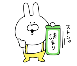 Use Rabbit 2 sticker #11346144
