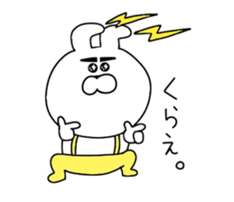 Use Rabbit 2 sticker #11346155