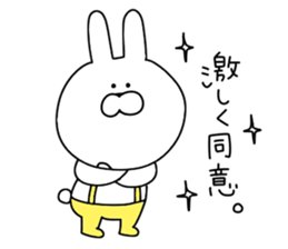 Use Rabbit 2 sticker #11346157