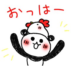 Hand-painted panda 2