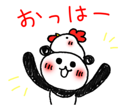 Hand-painted panda 2 sticker #11346178