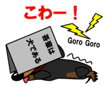 Wonderful Miniature Dachshund, RIKU sticker #11346255