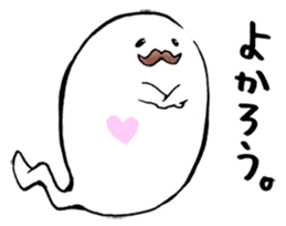 uiko with ghosts 2. sticker #11346316