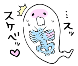 uiko with ghosts 2. sticker #11346331