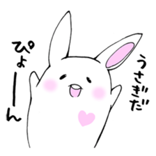 uiko with ghosts 2. sticker #11346333