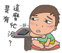 cha bao mei & shi dan di interlocution sticker #11346338