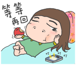 cha bao mei & shi dan di interlocution sticker #11346339