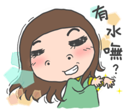 cha bao mei & shi dan di interlocution sticker #11346342