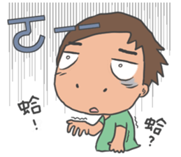 cha bao mei & shi dan di interlocution sticker #11346343