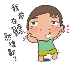 cha bao mei & shi dan di interlocution sticker #11346346