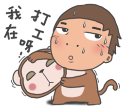 cha bao mei & shi dan di interlocution sticker #11346349