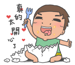 cha bao mei & shi dan di interlocution sticker #11346352