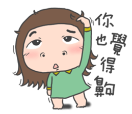 cha bao mei & shi dan di interlocution sticker #11346354